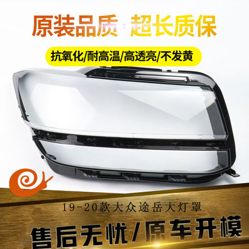 原装品质不发黄不龟裂
