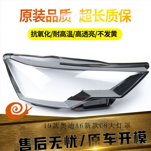 原装品质，不发黄不龟裂