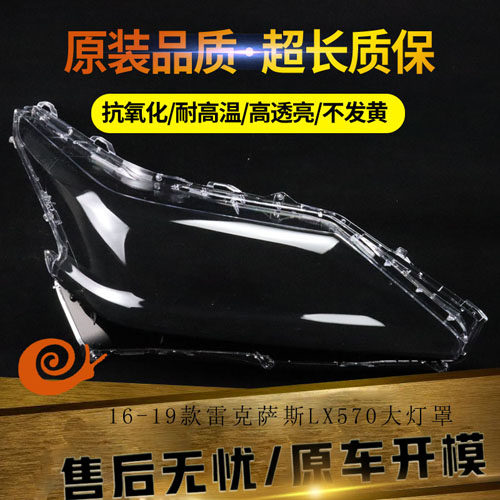 原装品质，不发黄不龟裂