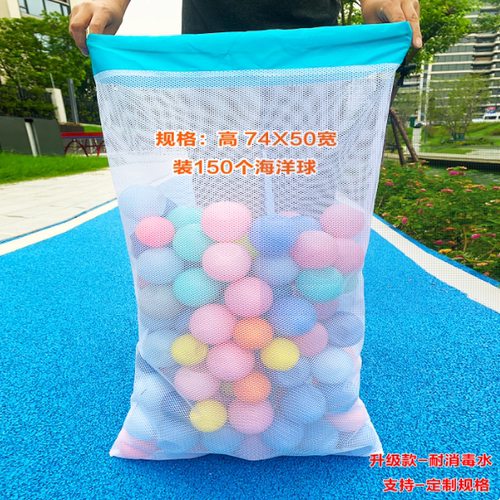 玩具收纳袋儿童抽绳束口网兜