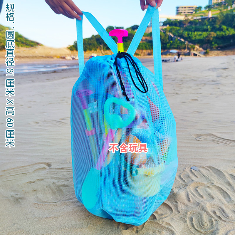 儿童沙滩玩具收纳袋玩沙工具包宝宝游泳大容量网袋户外脚蹼潜水包