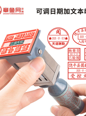 可调活动手工日期印章QCQA IPQC PASS检验合格品质章姓名印章定制