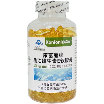 康富丽鱼油维生素E软胶囊1.0gx300粒康富丽牌鱼油软胶囊