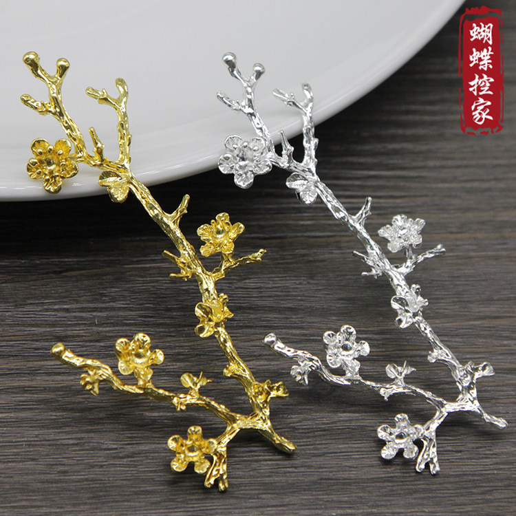 diy合金大树枝梅花桃枝diy饰品配件古风新娘保色材料禁步发簪材料