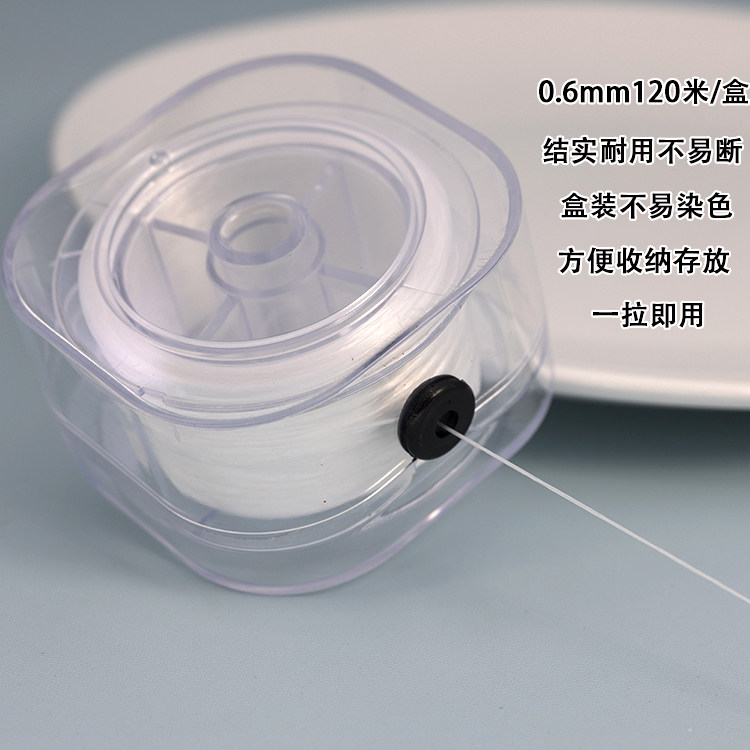 耐磨手链项链串珠手串绳弹力线手工串珠子皮筋文玩线绳diy配件,饰品/流行首饰/时尚饰品新,其他DIY饰品配件,淘宝优惠券,粉丝福利购,淘宝优惠卷