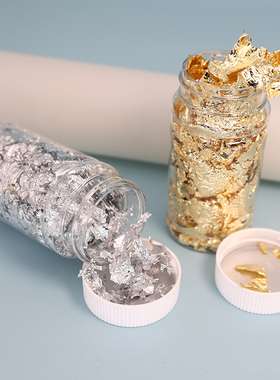 蝴蝶控家金箔银箔纸碎