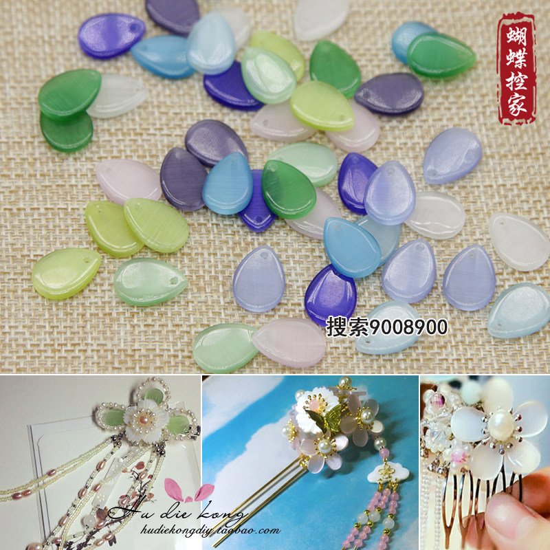 10*14mm猫眼石水滴吊坠发簪饰品配件手工古装古风头饰发簪材料