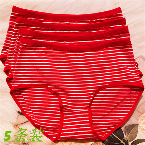 中老年人妈妈中高腰纯棉内裤头