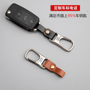 真皮汽车钥匙扣挂件男士高档腰挂简约锁匙扣创意防丢刻字皮可拆卸