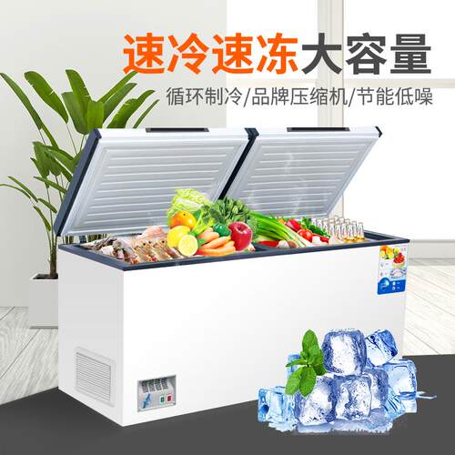 卧式冷柜啤酒柜商用冰柜冷藏冷冻