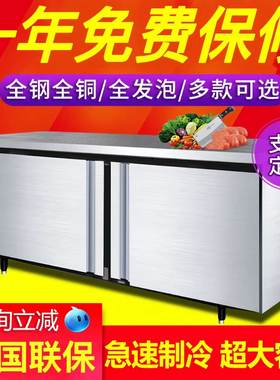 操作台冰柜工作台保鲜冷柜厨房柜