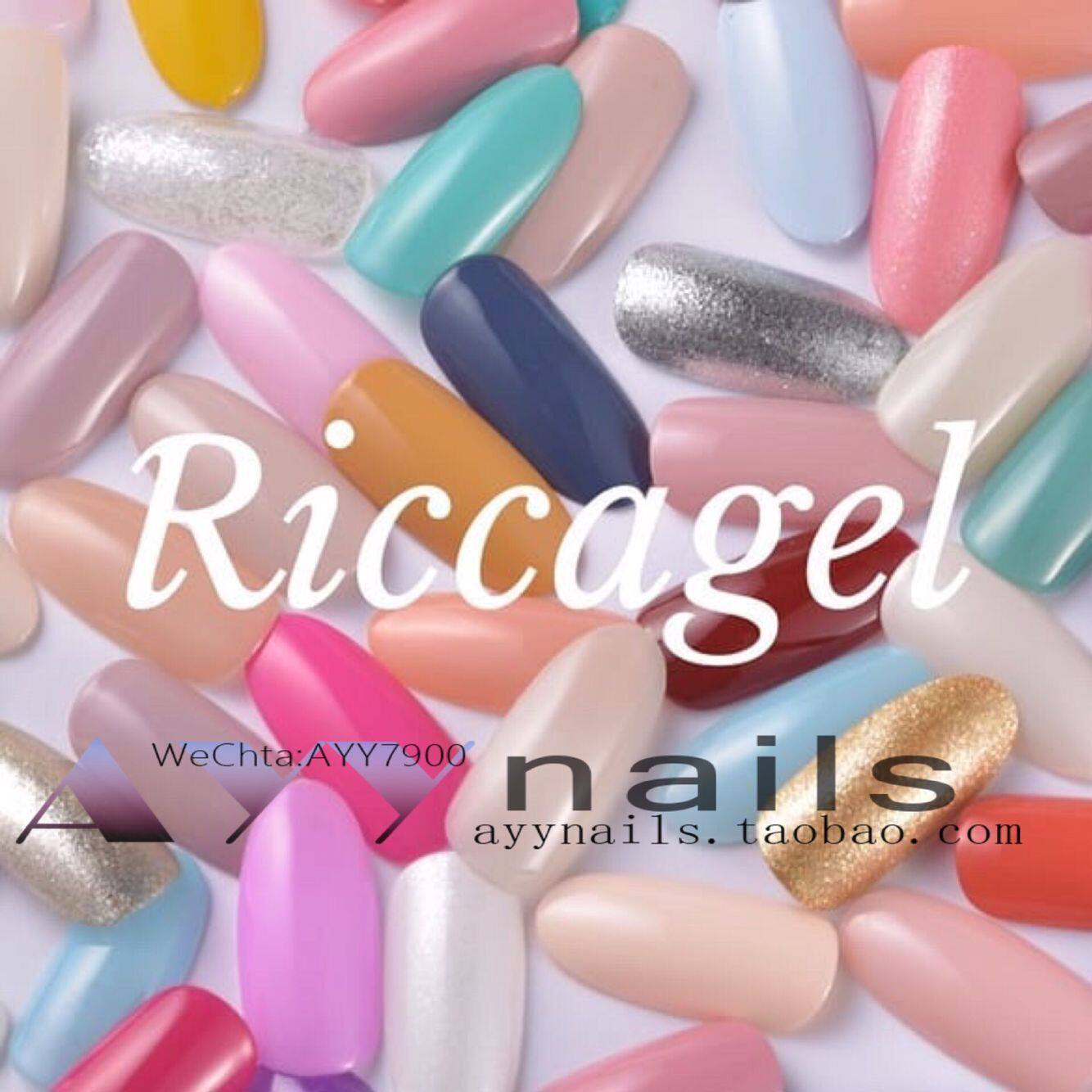 riccagel色胶 美甲光疗胶 甲油胶 可卸光疗胶 日本ACE公司新品牌