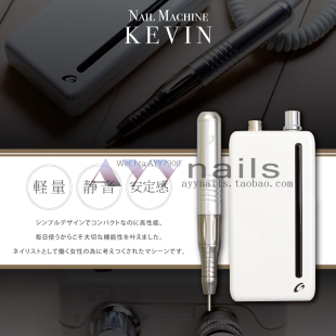 SHAREYDVA 新款 打磨机 日本美甲用品 现货 卸甲 KEVIN