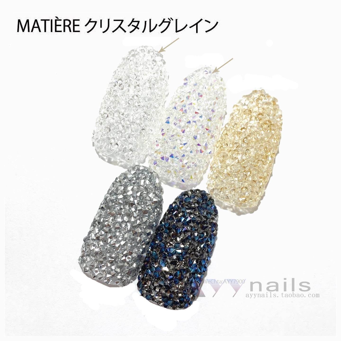日本MATIERE水晶砂微水钻透色