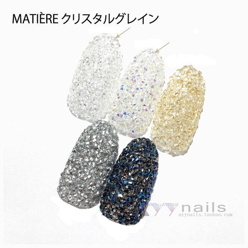 日本MATIERE水晶砂微水钻透色