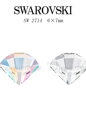 现货日本SWAROVSKI施华洛奥钻水晶平底钻扇形贝壳 幻彩 美甲饰品