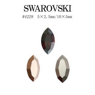 日本 彩钻日式 马眼型 尖底 施华洛水晶 美甲式 现货 品 SWAROVSKI