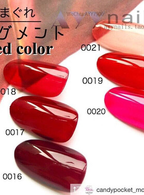 现货PREGEL淘气猫kimagure cat 果冻色胶甲油胶新年红色系透色