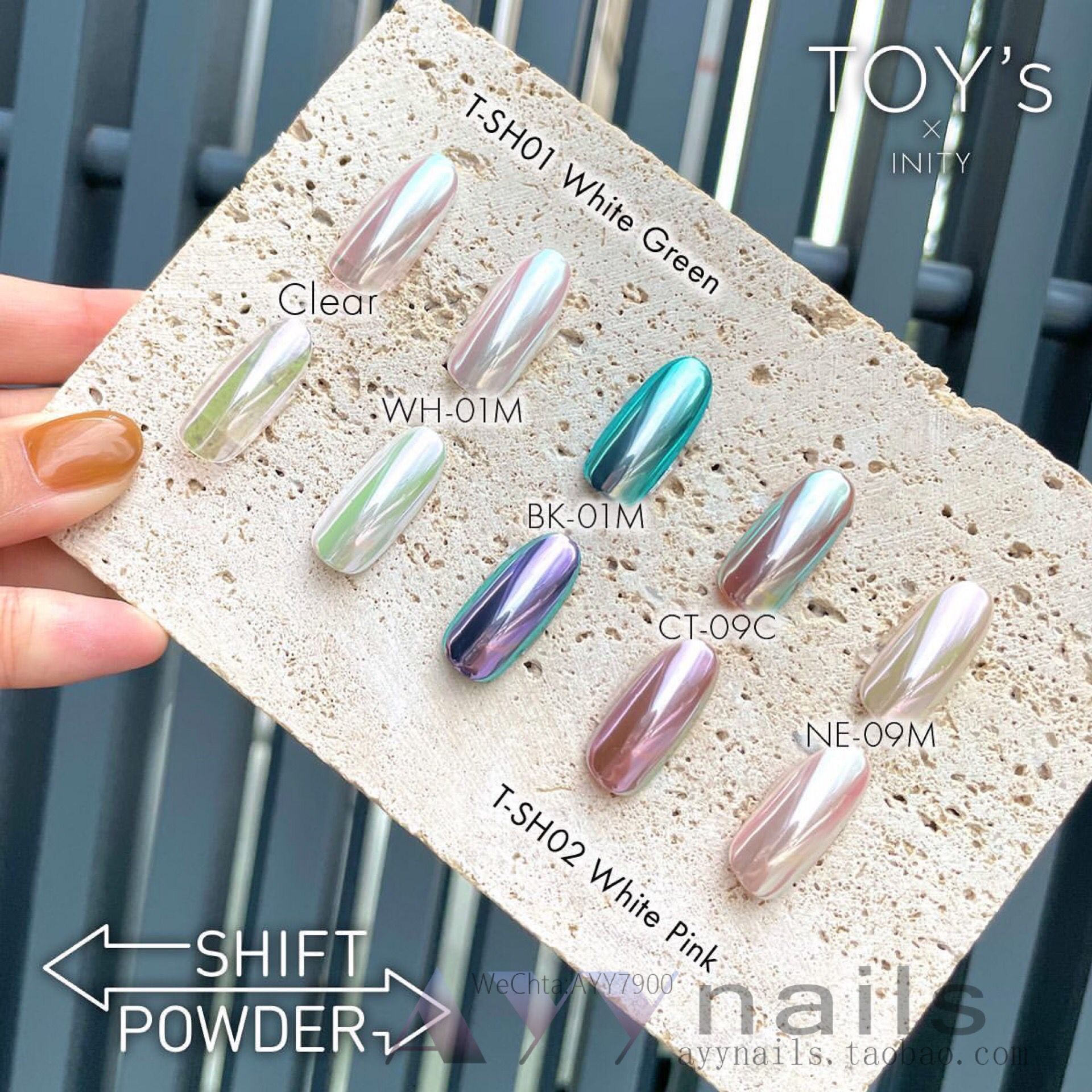 日本TOY'S*INITY魔镜粉镜面粉