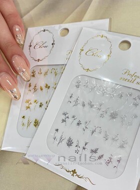 现货日本Clou 新款金枝玉叶 金箔贴纸 日式美甲饰品 ins风 小红书