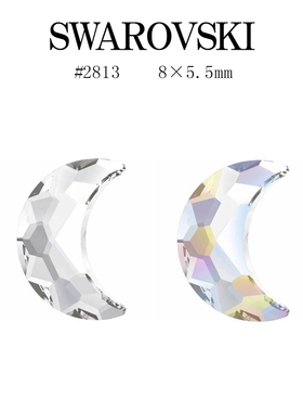 现货 日本SWAROVSKI施华洛奥钻 月牙 平底钻 彩钻 水晶 美甲饰品