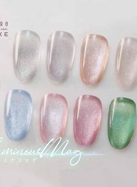 现货日本vetro色胶 琉璃珠爆闪猫眼胶 星河猫眼BLT022-BLT029