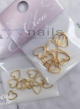 现货日本Clou美甲饰品  金属饰品  金色镂空心形 爱心甲面装饰品