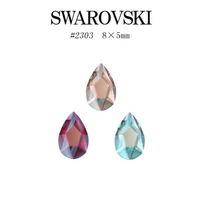 SWAROVSKI施华洛水滴形奥钻