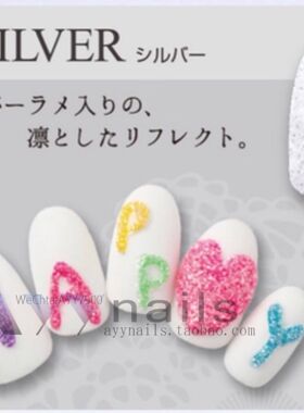 现货 日本美甲 PREGEL 砂糖粉 极光/银光/亮白  三色套装