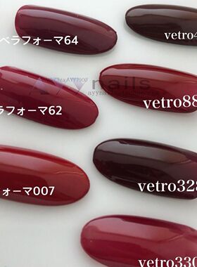 现货 日本 vetro  bella  色胶 光疗胶 甲油胶 红色系列 美甲用品