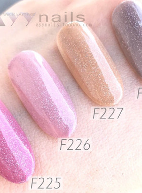 日本 Bella Forma甲油胶 光疗胶 宝石色胶 闪粉亮片肌美色225-228