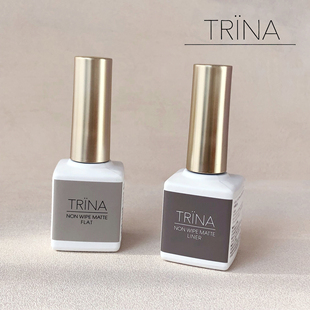 现货日本TRINA 新版本光疗胶甲油功能胶瓶装免洗磨砂封层极细笔头