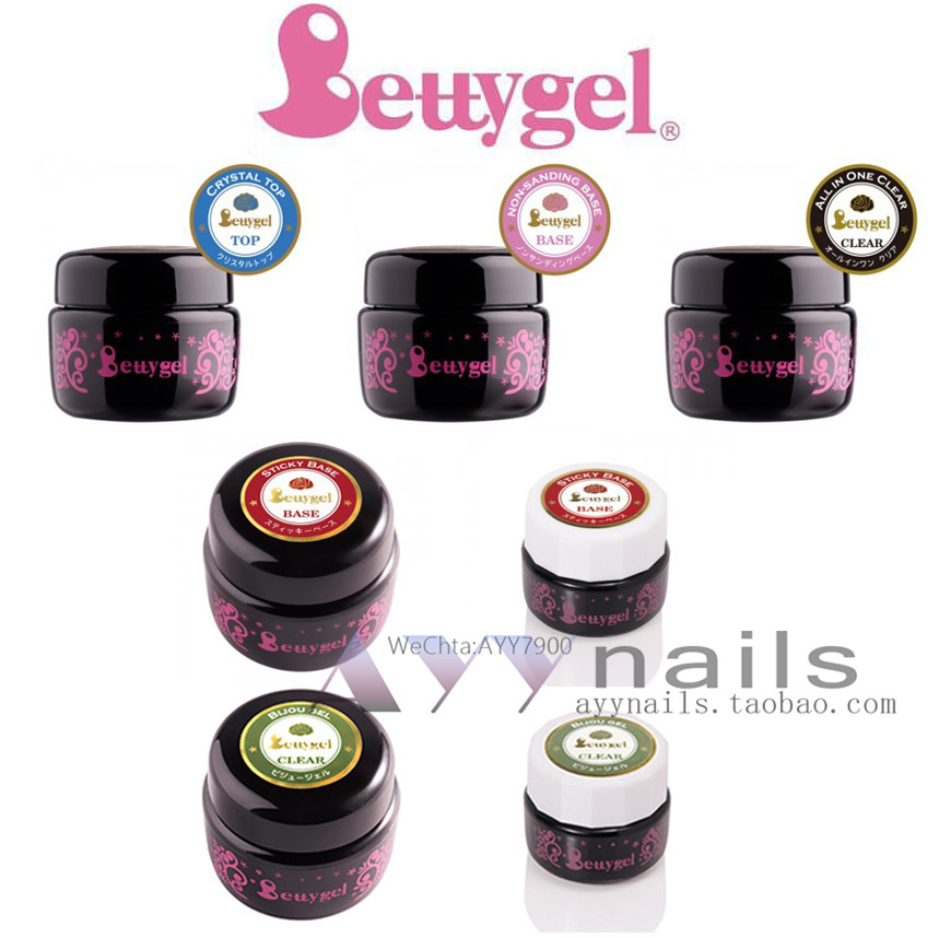现货 PREGEL小布 Betty系列 底胶/封层/延长/透明 光疗胶日本美甲