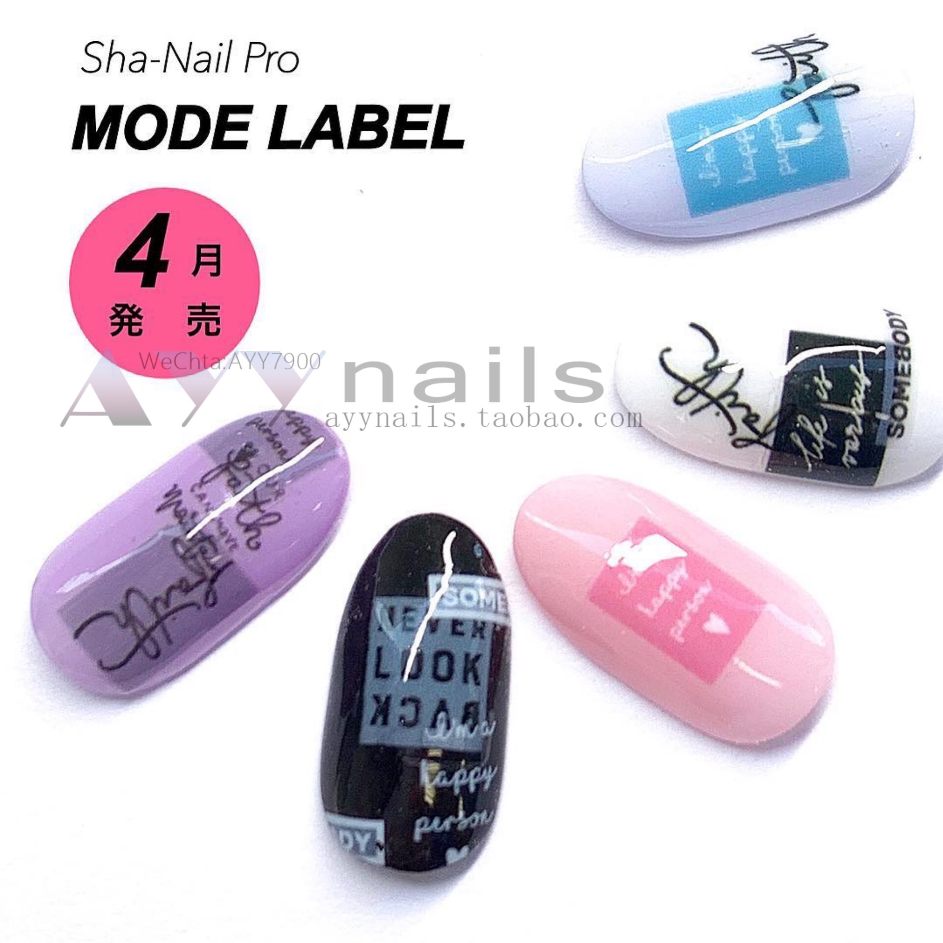 现货 Sha Nail Pro 主题标签 元素 商标 MODE LABEL 日本美甲贴纸