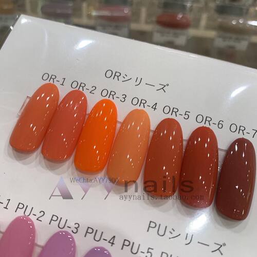 日本TRINA新款OR系列色胶