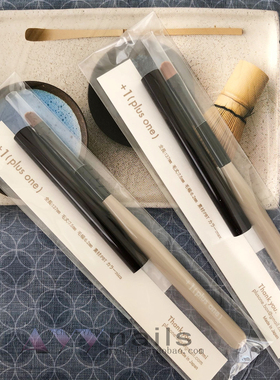 现货 日本  +1 plus one 圆头笔 涂胶笔刷 光疗笔 美甲笔工具