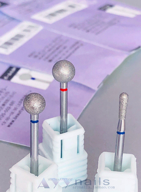 现货日本BEAUTY NAILER俄式打磨头前置处理去死皮角质  美甲工具