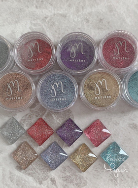 现货 日本 MATIERE 碎钻粉爆闪光粉超细钻石反光极细闪粉光变爆款