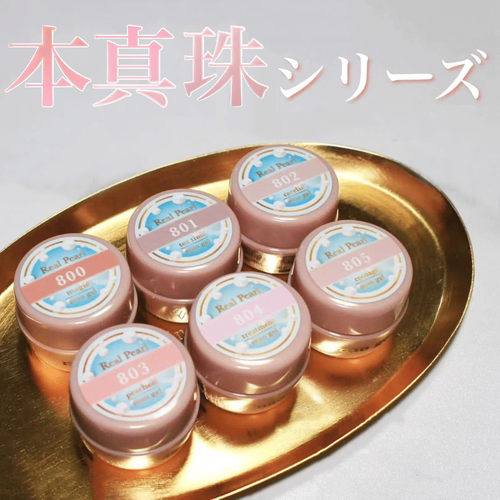 日本maonail本珍珠色甲油胶
