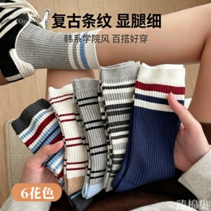 甜酷学院风ins潮显腿细百搭