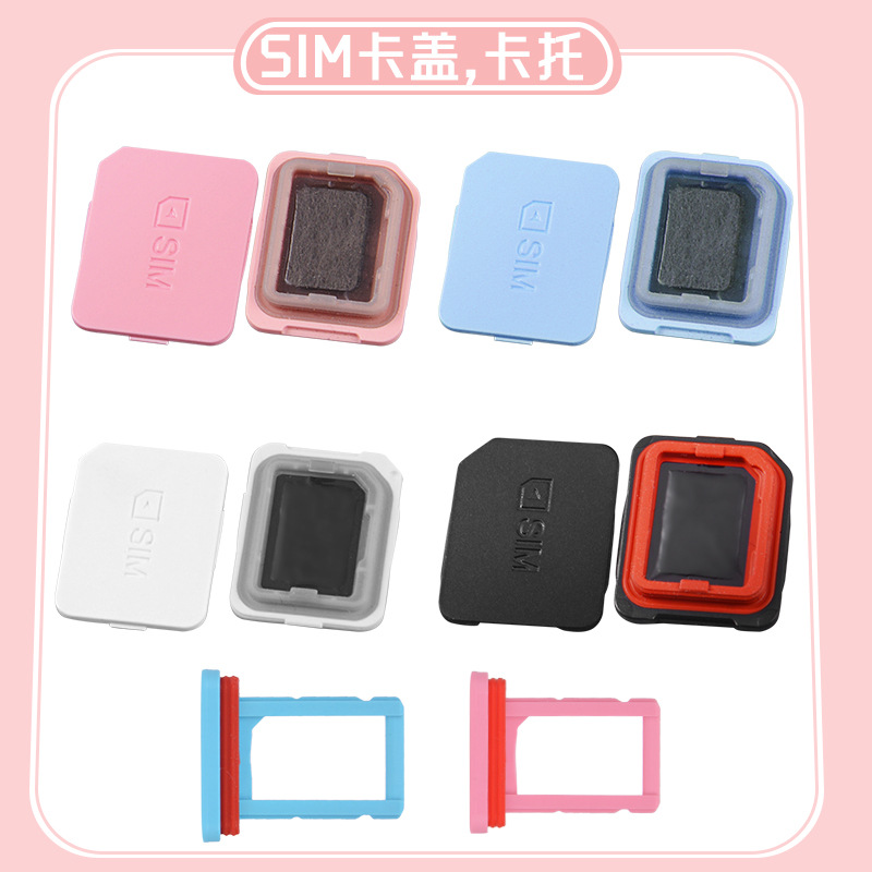 适用适用于小天才手表卡盖