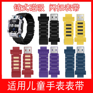 Z6巅峰 Z7A 适用于小天才电话手表D3 Z7S Z9吸磁表带