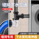45度墙排下水三通专用下水管防返臭神器斜插专用密封塞阳台洗衣机