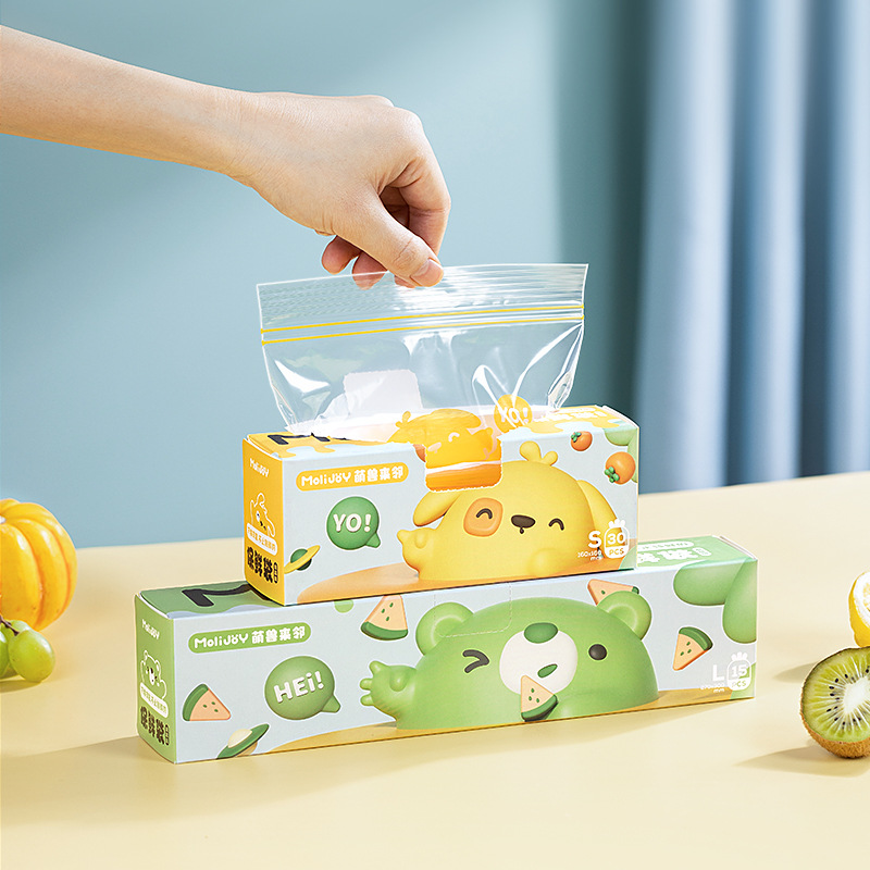 厨房用具生活用品家用大全百货小物件家居好物各种收纳置物架