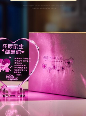水晶奖牌工艺品摆件生日礼物八角