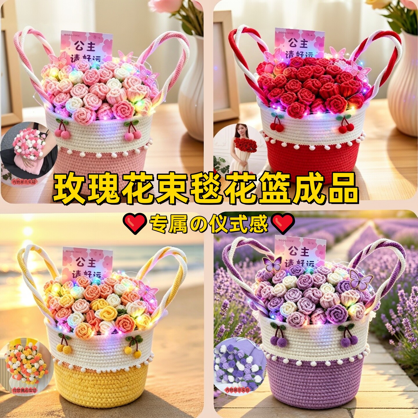 手工编织玫瑰花束渐变毯子花篮成品妈妈闺蜜生日办公室礼物高级感