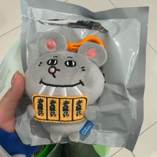 美叽和大鼠快闪盲盒可爱毛绒老鼠挂件叛逆大鼠超萌老鼠药