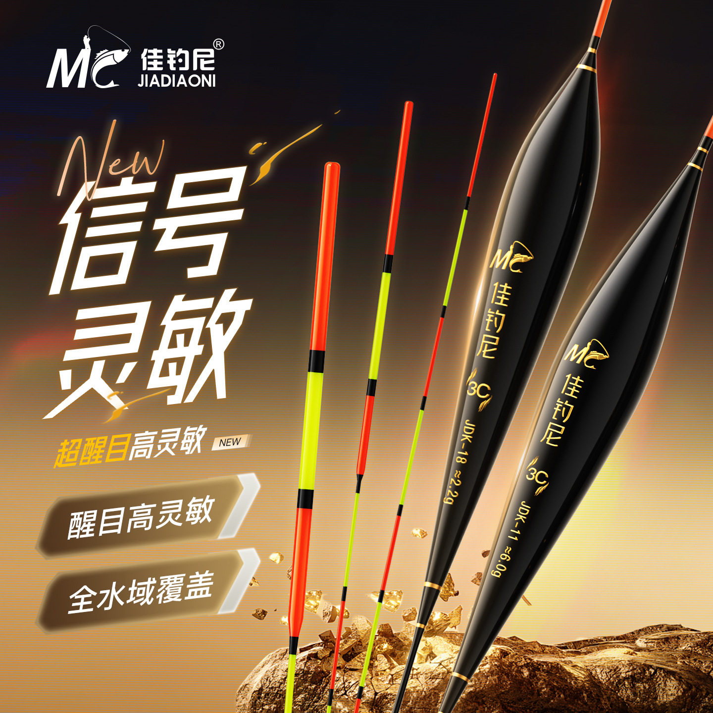 佳钓尼鲫鱼漂轻口高灵敏野钓漂加粗醒目纳米浅水大物浮漂套装正品