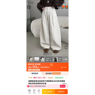 9063 百搭休闲裤 加厚宽松宽松显瘦阔腿裤 弯刀休闲裤 1122