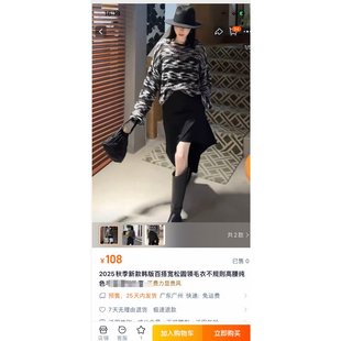 160设计感镂空针织罩衫 2294 1107 女复古透气显瘦针织衫